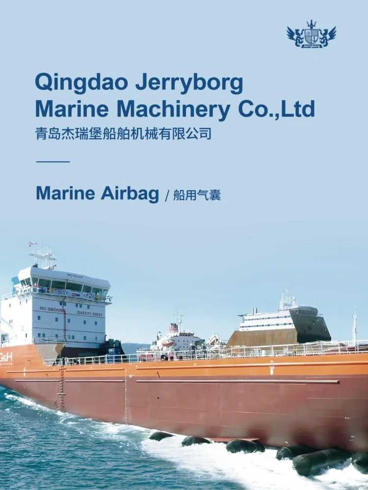 Jerryborg Marine Airbag
